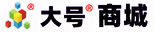 大号商城dahaomall.com